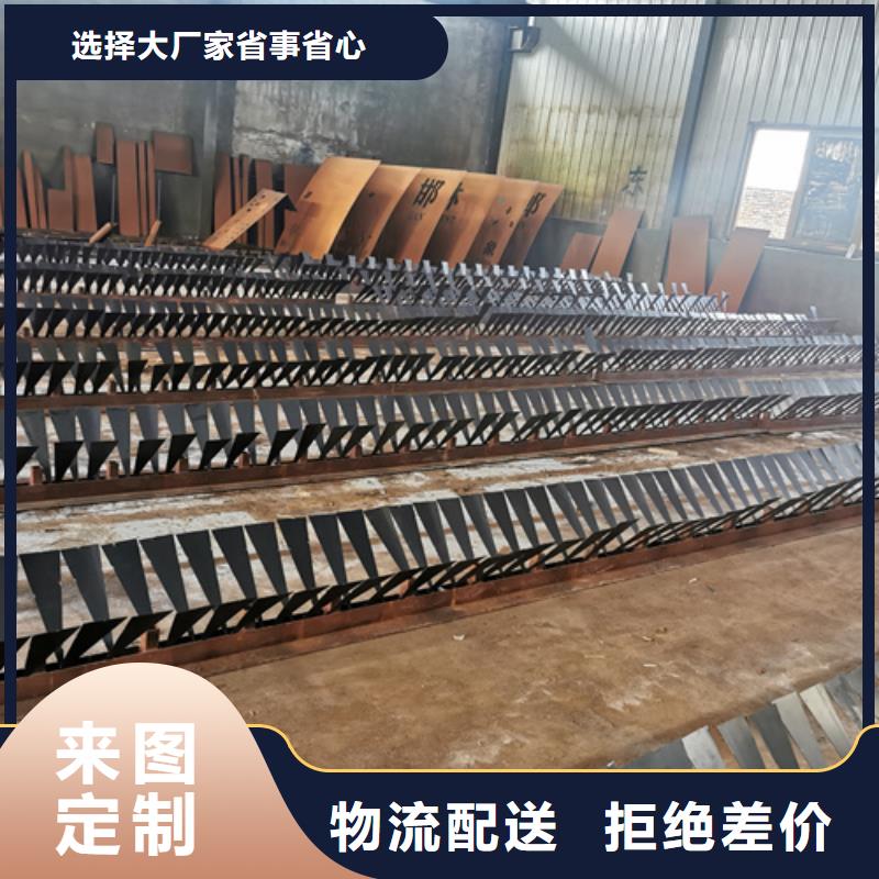 耐候鋼板35#鋼板真材實料加工定制