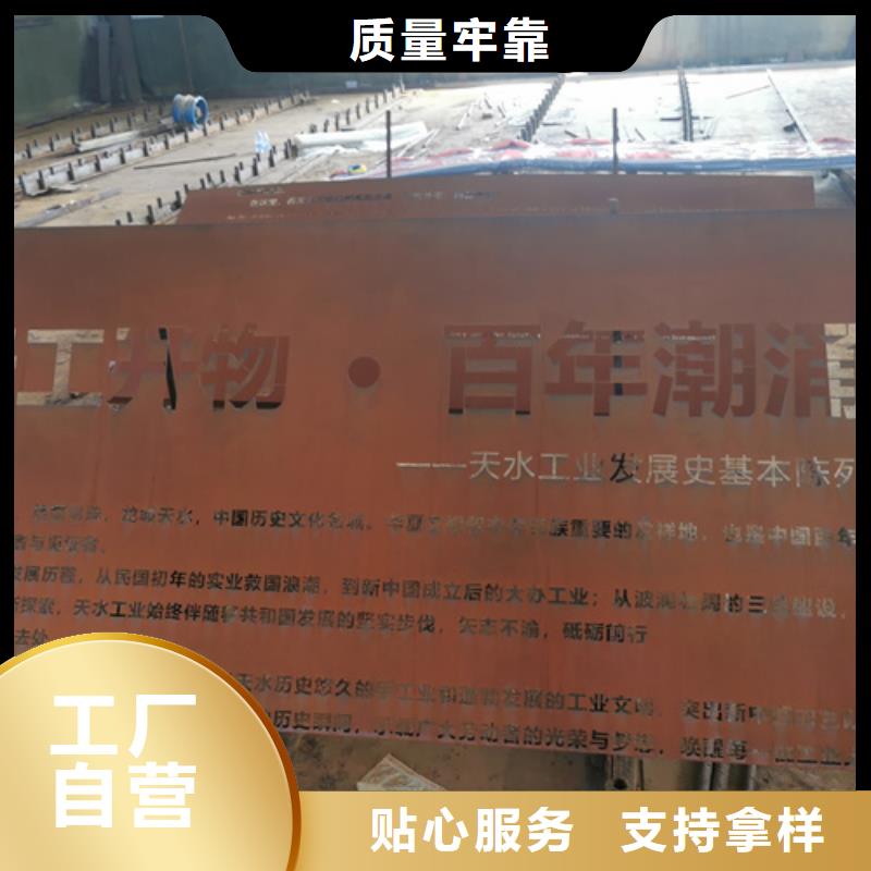 耐候钢板,耐磨400钢板精选货源