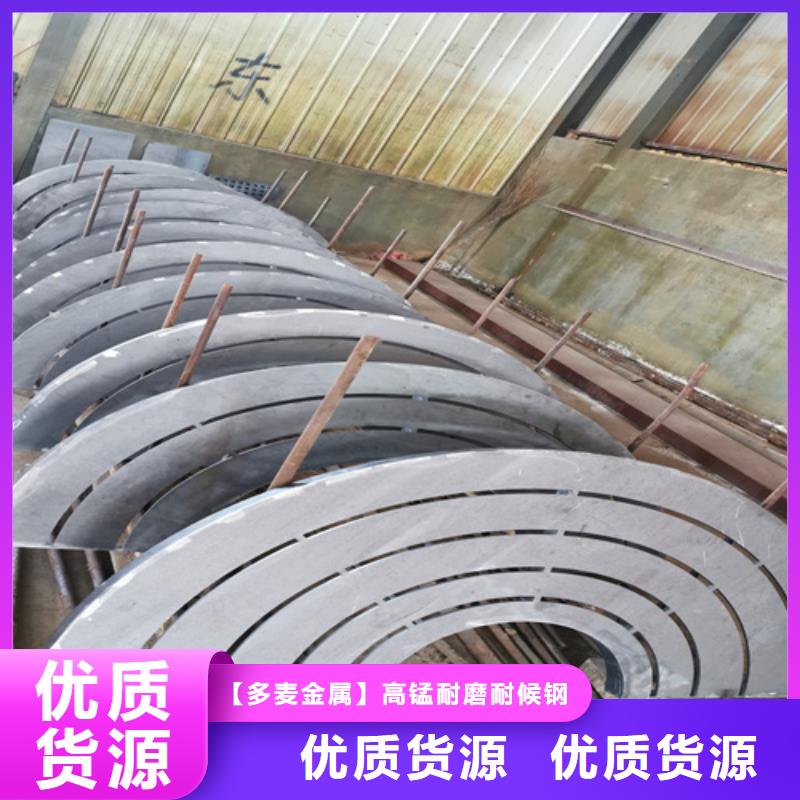 耐候钢板 不锈钢板以质量求生存