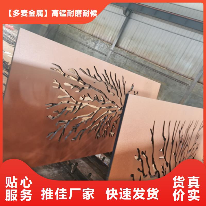 耐候钢板堆焊耐磨板工厂价格