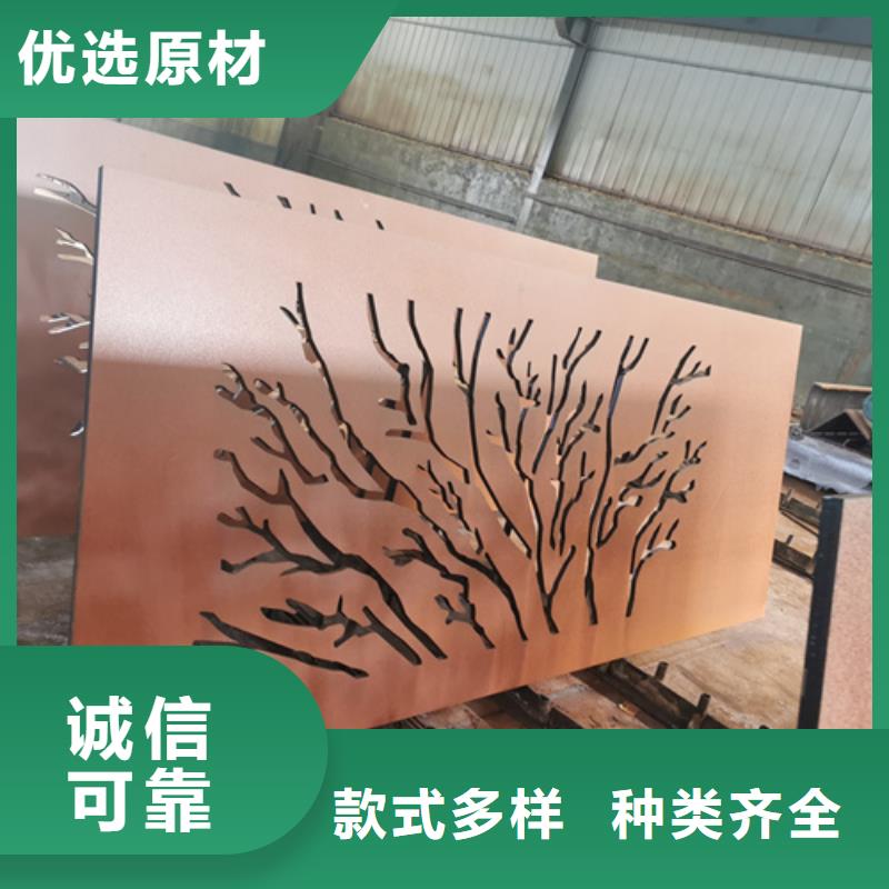 耐候鋼板耐候不銹鋼板48小時發(fā)貨
