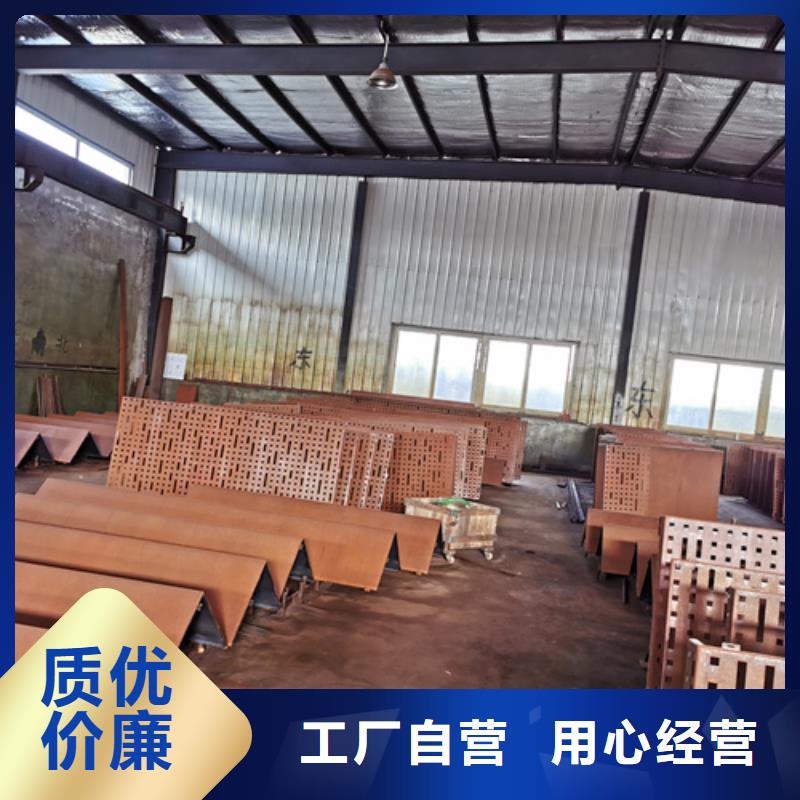 耐候钢板 不锈钢板以质量求生存