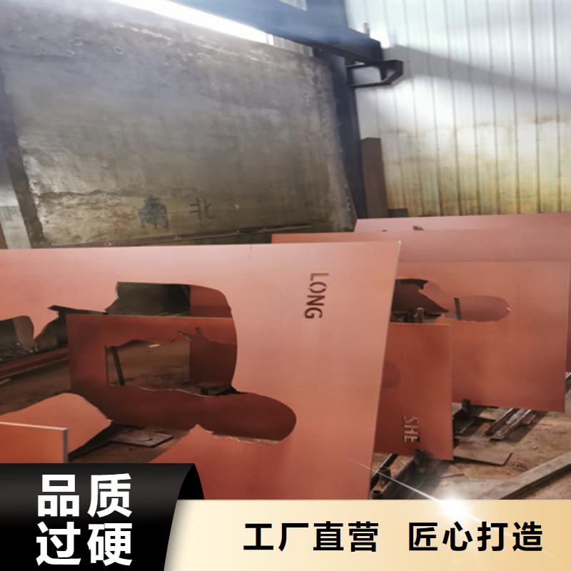 耐候鋼板,復(fù)合耐磨鋼板海量庫存