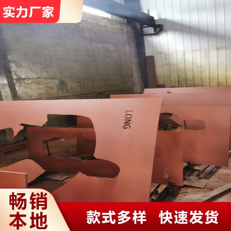 耐候钢板,耐磨400钢板精选货源