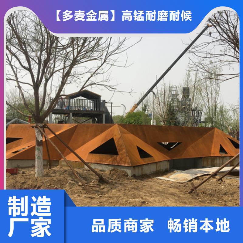 耐候鋼板耐候不銹鋼板48小時發(fā)貨