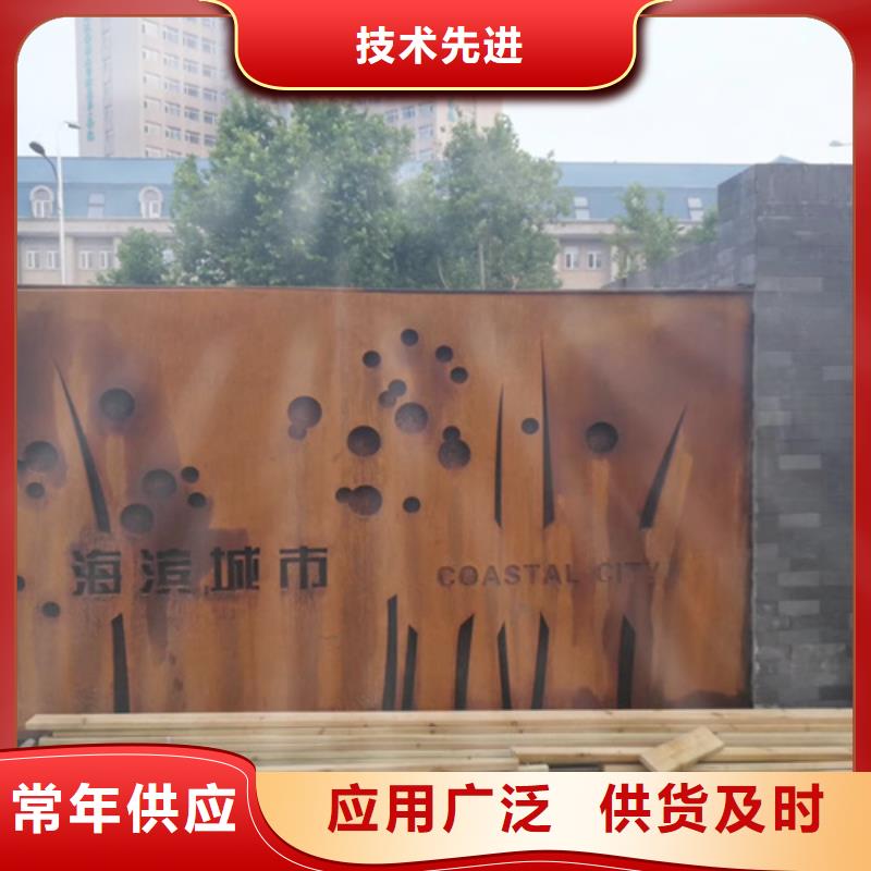 耐候鋼板-Q460C鋼板熱銷(xiāo)產(chǎn)品