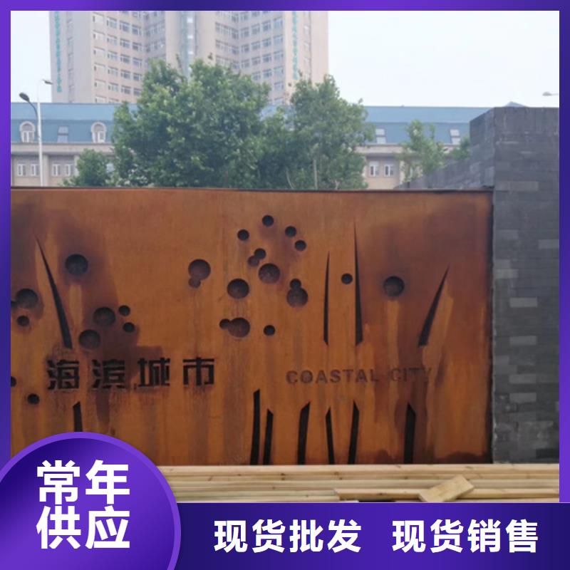 耐候鋼板35#鋼板自主研發(fā)
