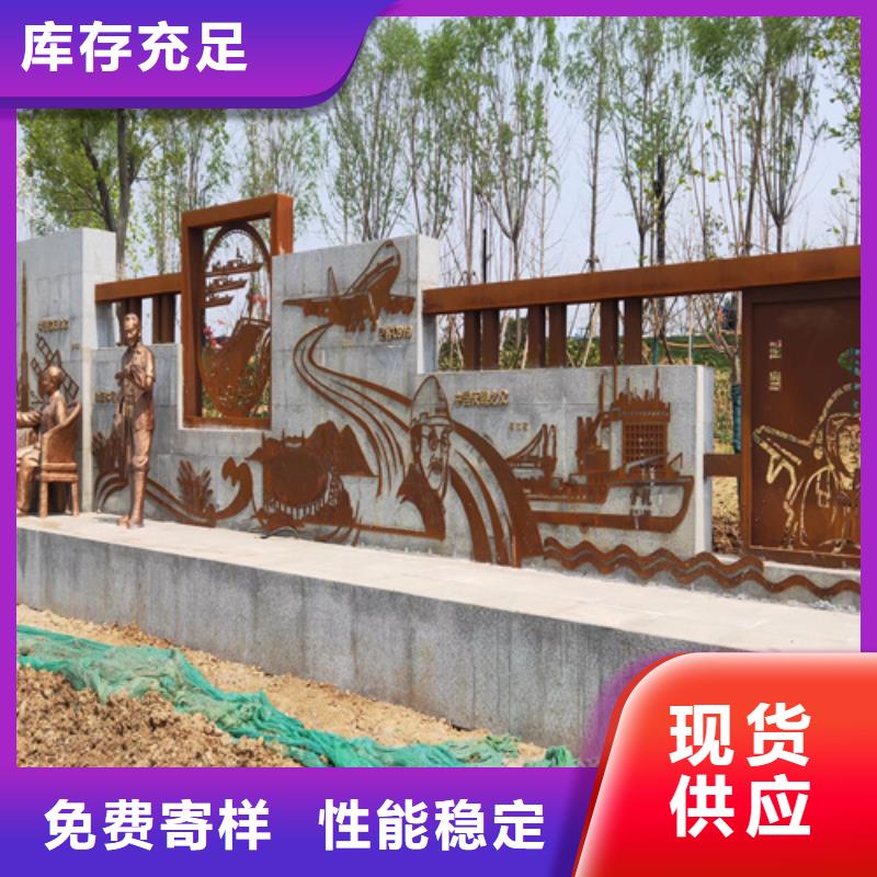 耐候钢板 不锈钢板以质量求生存