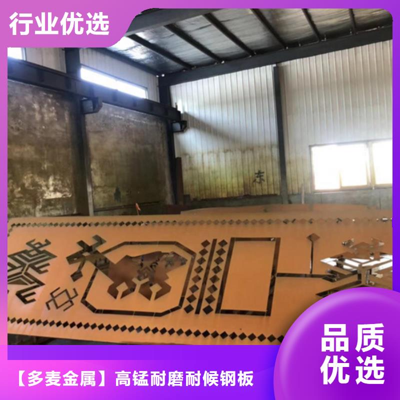 耐候鋼板,復(fù)合耐磨鋼板海量庫存