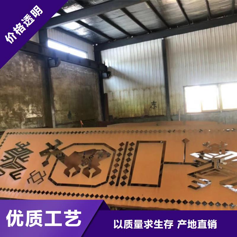 耐候鋼板_Q550D鋼板豐富的行業(yè)經(jīng)驗(yàn)