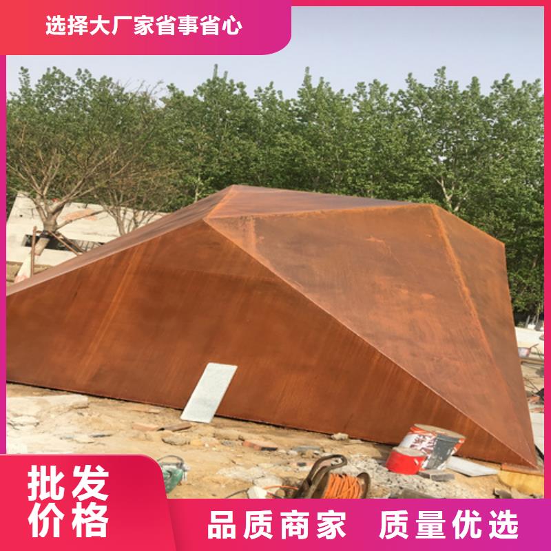耐候鋼板_Q550D鋼板豐富的行業(yè)經(jīng)驗(yàn)