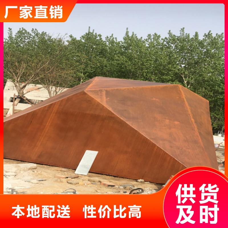 耐候鋼板_Q550D鋼板豐富的行業(yè)經(jīng)驗(yàn)