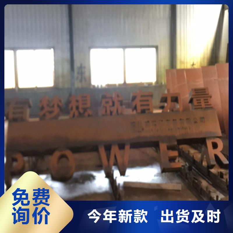 耐候鋼板_Q550D鋼板豐富的行業(yè)經(jīng)驗(yàn)