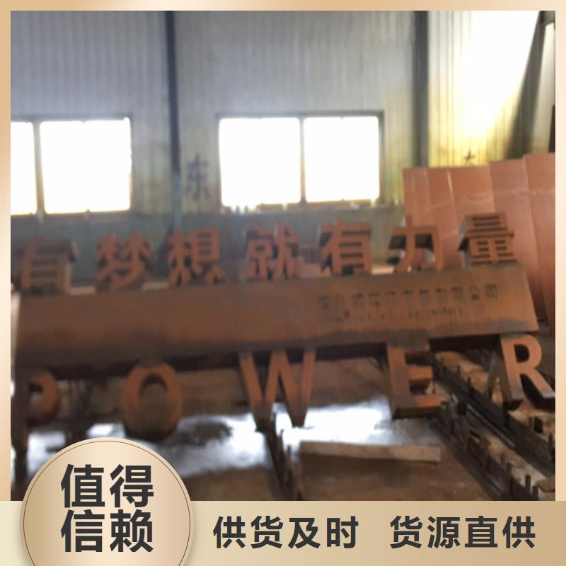 耐候钢板,耐磨400钢板精选货源