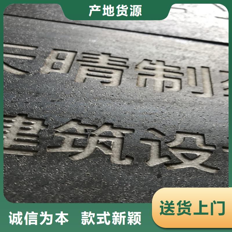 耐候鋼板_Q550D鋼板豐富的行業(yè)經(jīng)驗(yàn)