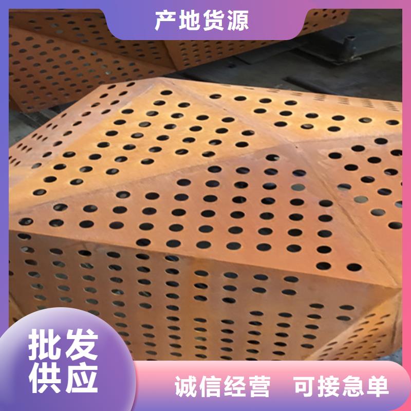 耐候鋼板NM400耐磨板品質卓越