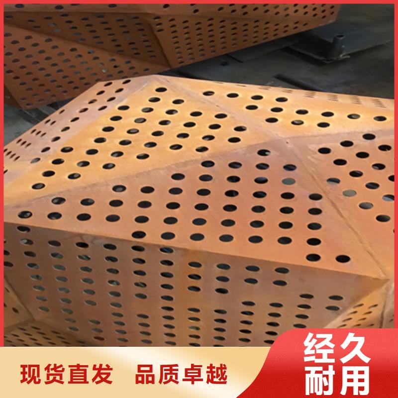 耐候钢板40cr钢板拥有核心技术优势