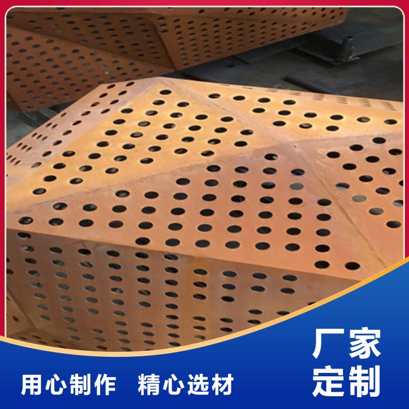 耐候鋼板_Q550D鋼板豐富的行業(yè)經(jīng)驗(yàn)