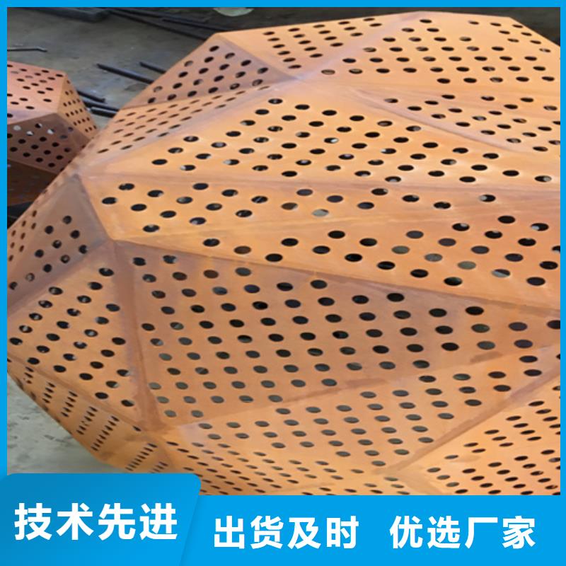 耐候鋼板35#鋼板自主研發(fā)