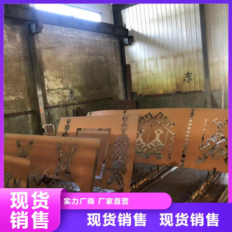 耐候鋼板35#鋼板自主研發(fā)