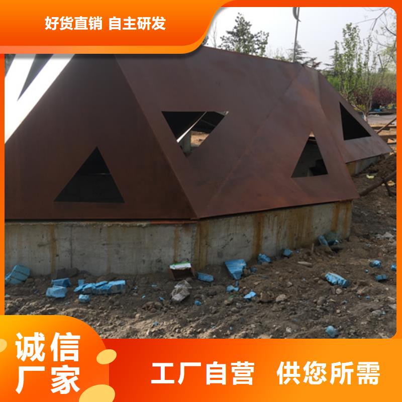 耐候鋼板35#鋼板自主研發(fā)