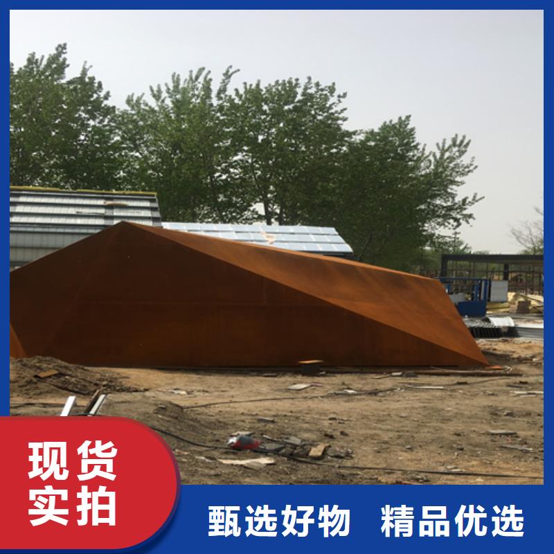 耐候鋼板35#鋼板自主研發(fā)