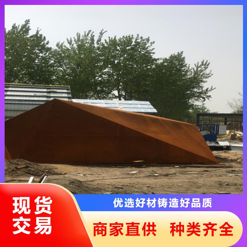 耐候鋼板Q690D鋼板貨源充足