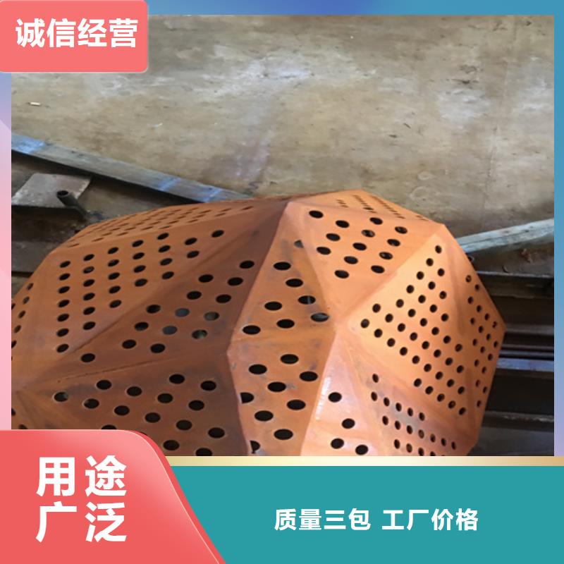 耐候鋼板35#鋼板自主研發(fā)