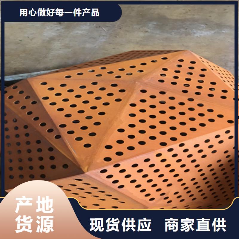 耐候钢板40cr钢板拥有核心技术优势