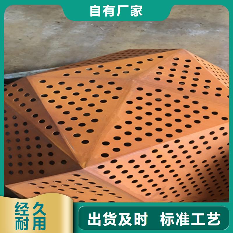 耐候鋼板35#鋼板自主研發(fā)