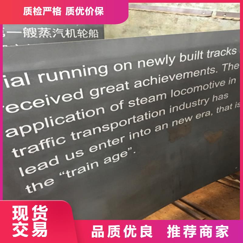 耐候鋼板Q690D鋼板貨源充足