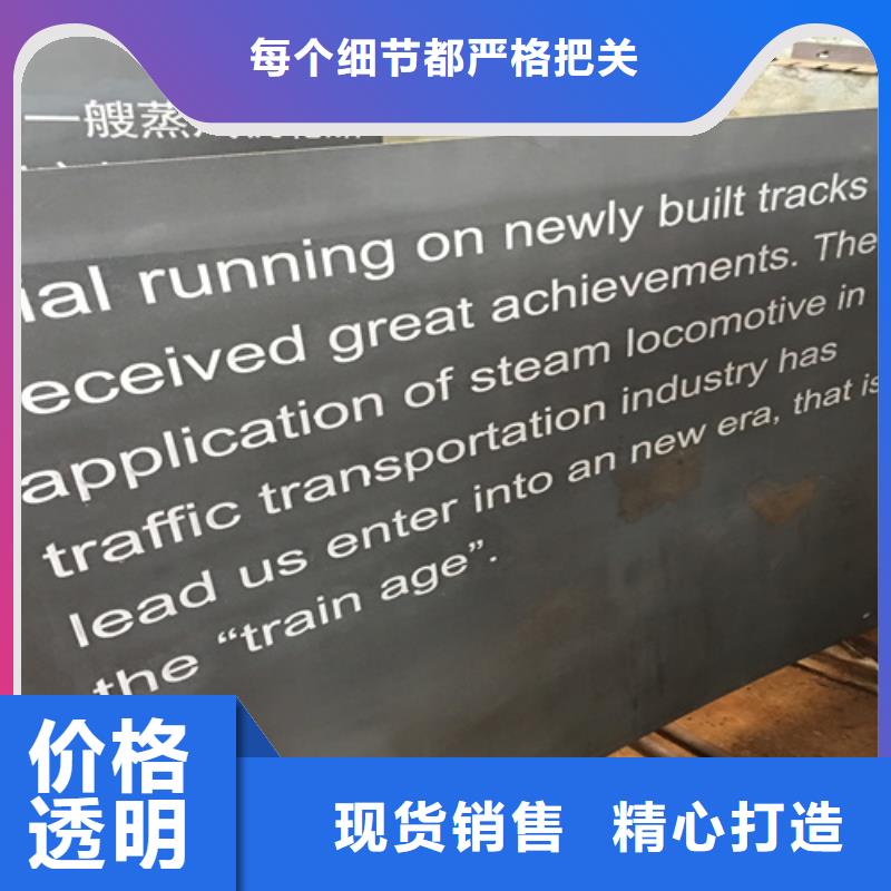 耐候鋼板35#鋼板自主研發(fā)