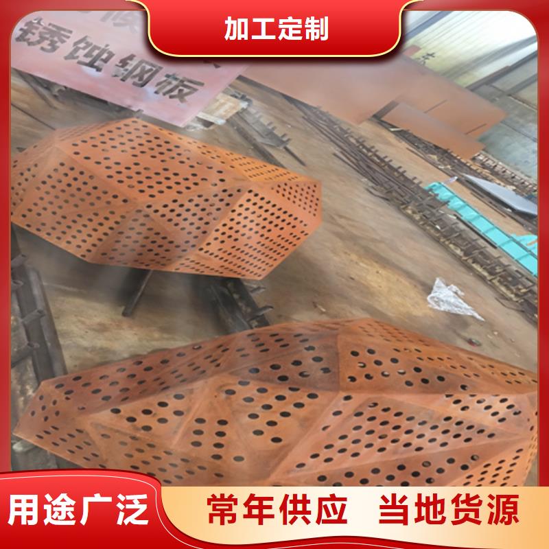耐候鋼板35#鋼板自主研發(fā)