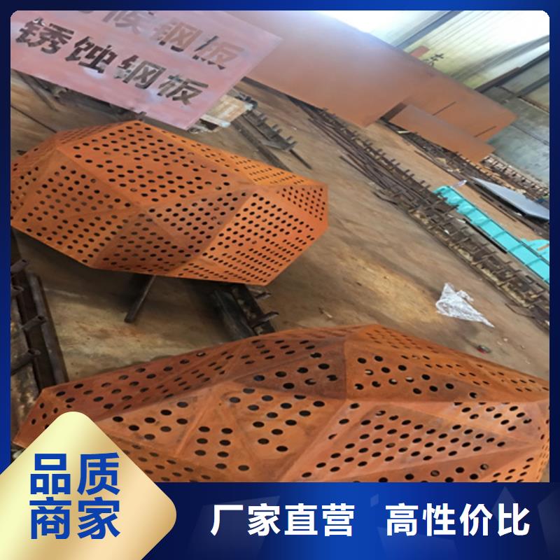 耐候鋼板35#鋼板自主研發(fā)