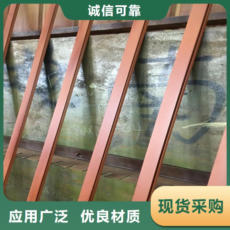 耐候鋼板35#鋼板自主研發(fā)