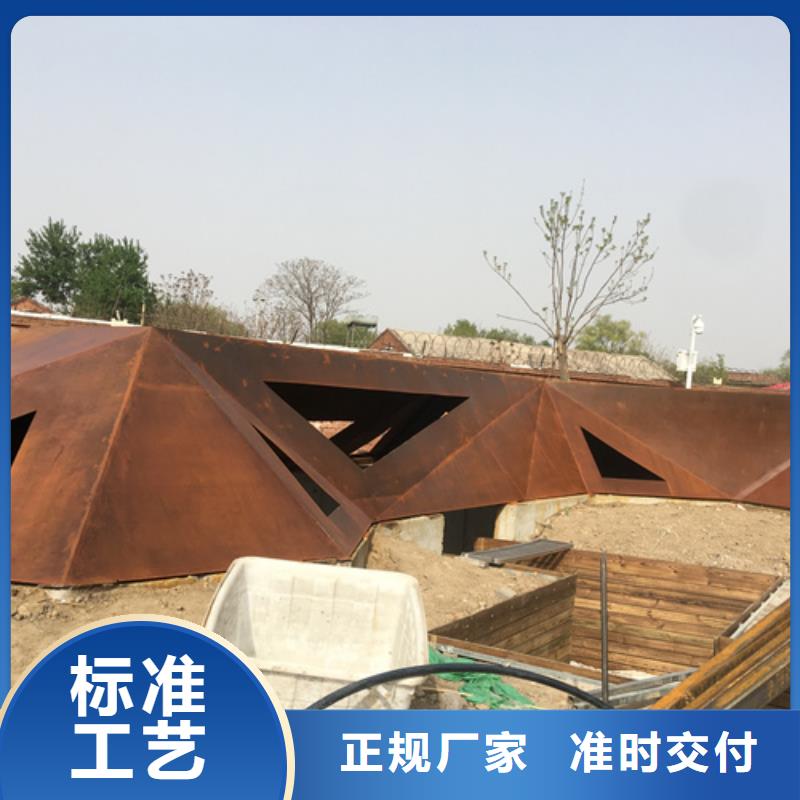 耐候钢板40cr钢板拥有核心技术优势