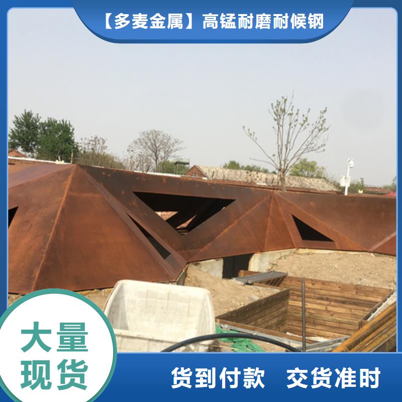 耐候钢板,耐磨400钢板精选货源