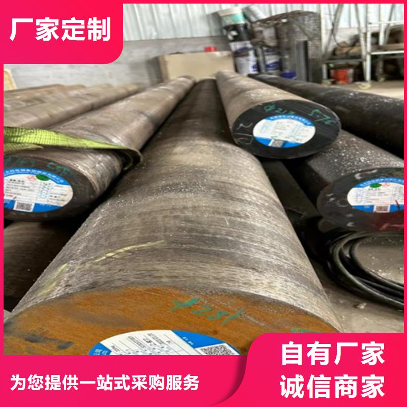 圓鋼45#鋼板對(duì)質(zhì)量負(fù)責(zé)