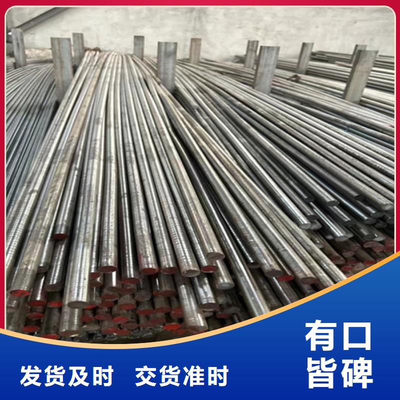圓鋼高錳鋼板廠家您想要的我們都有