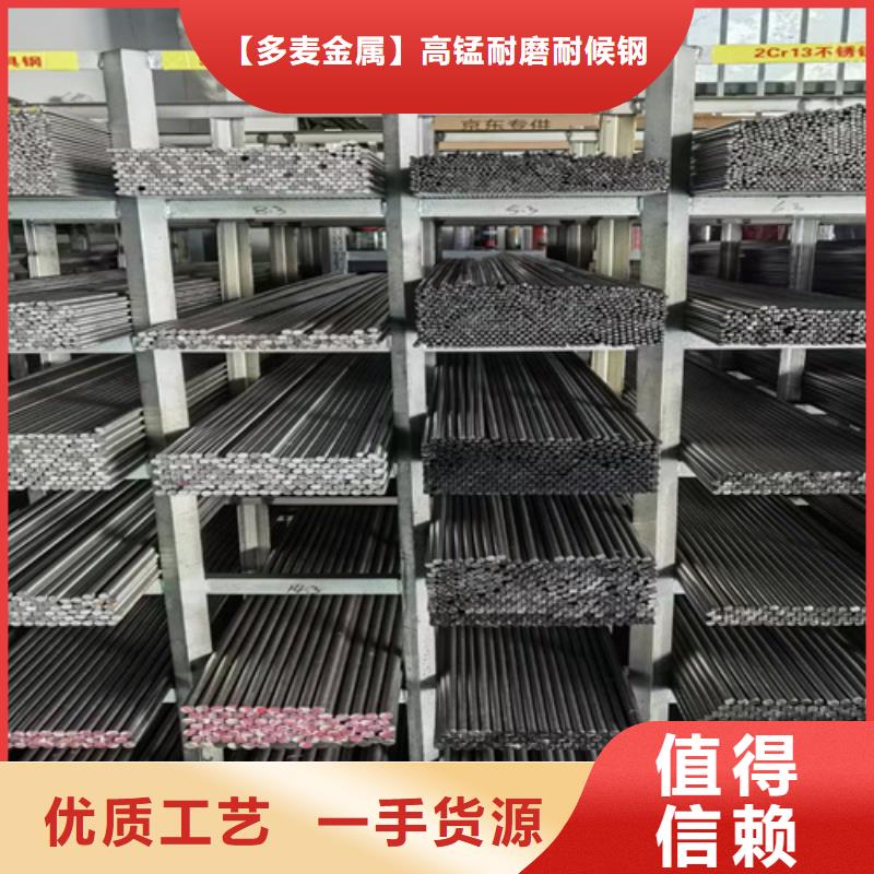 圆钢40cr钢板用心做产品