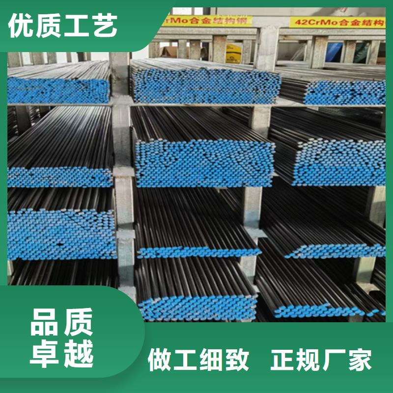 圓鋼耐磨450鋼板免費(fèi)寄樣