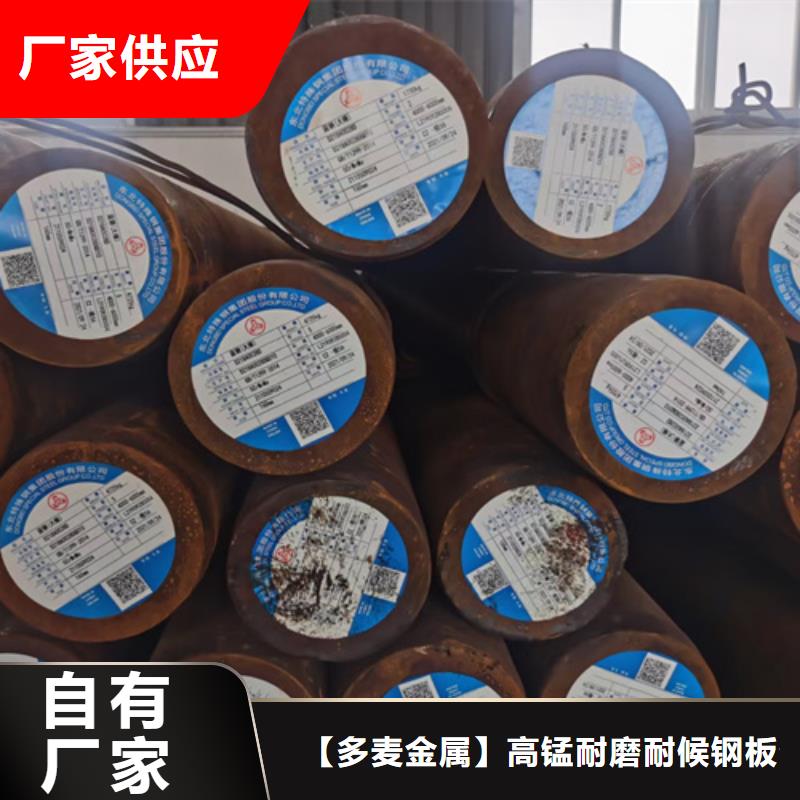 圆钢-耐磨400钢板买的是放心
