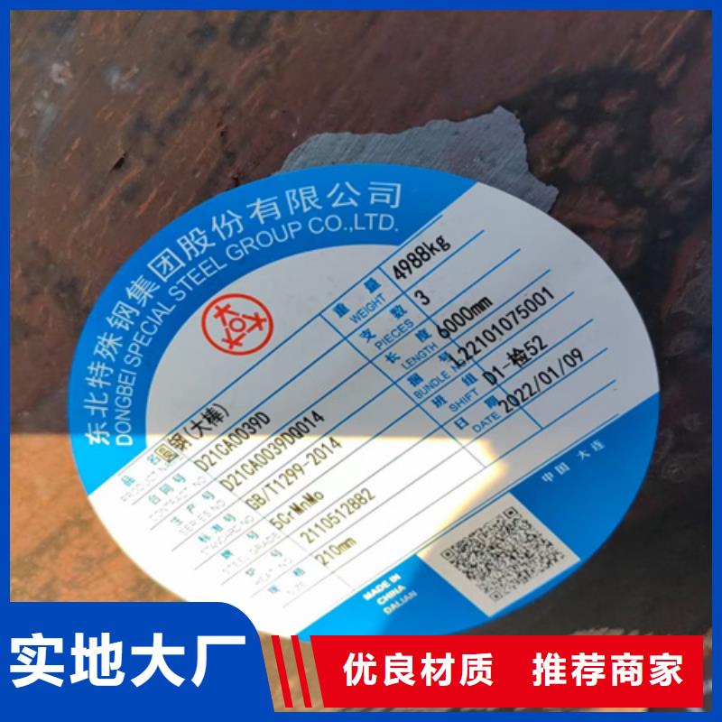 圆钢40cr钢板用心做产品