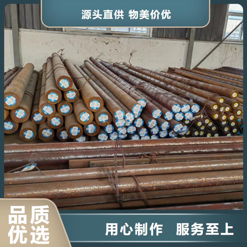 圓鋼進口耐磨鋼板質(zhì)量可靠