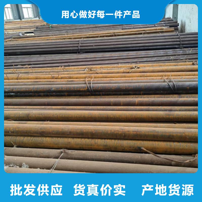 圓鋼45#鋼板對(duì)質(zhì)量負(fù)責(zé)