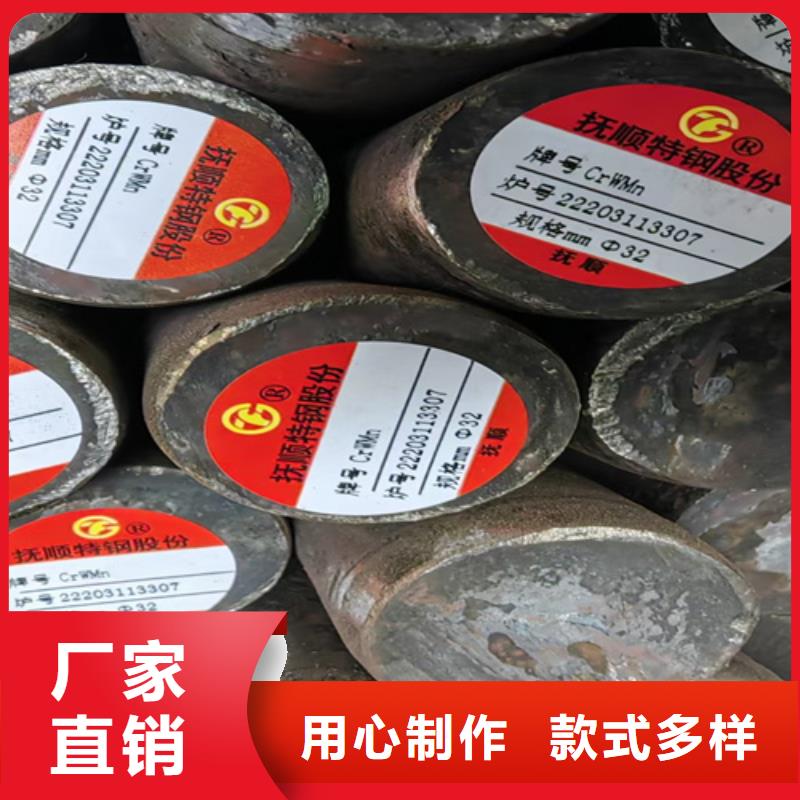 圓鋼進口耐磨鋼板質(zhì)量可靠