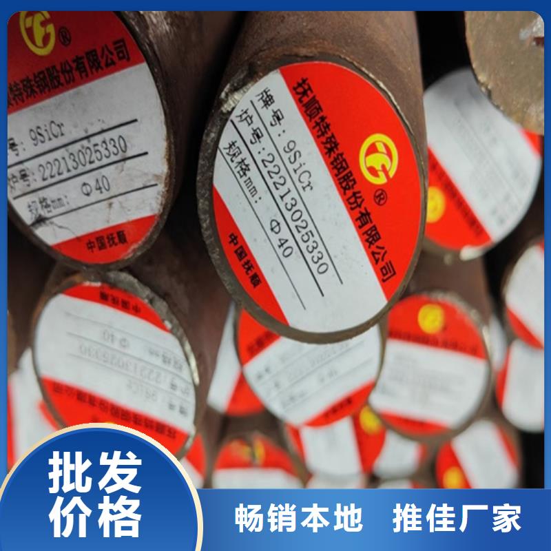 圆钢_高锰钢板销售资质认证