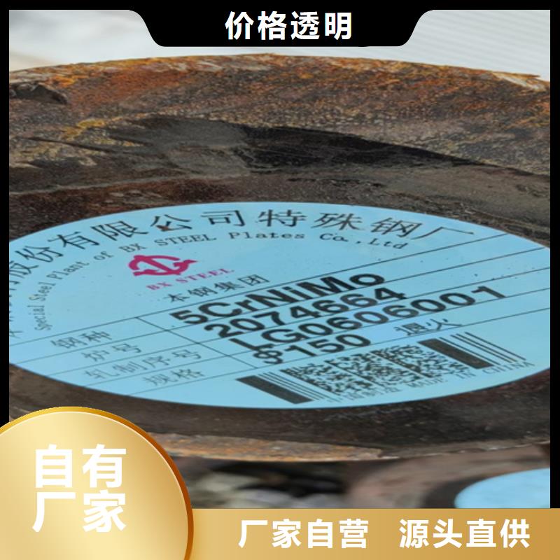圓鋼NM500耐磨板發(fā)貨及時(shí)