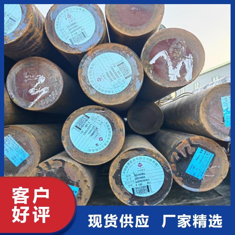 圆钢40cr钢板用心做产品