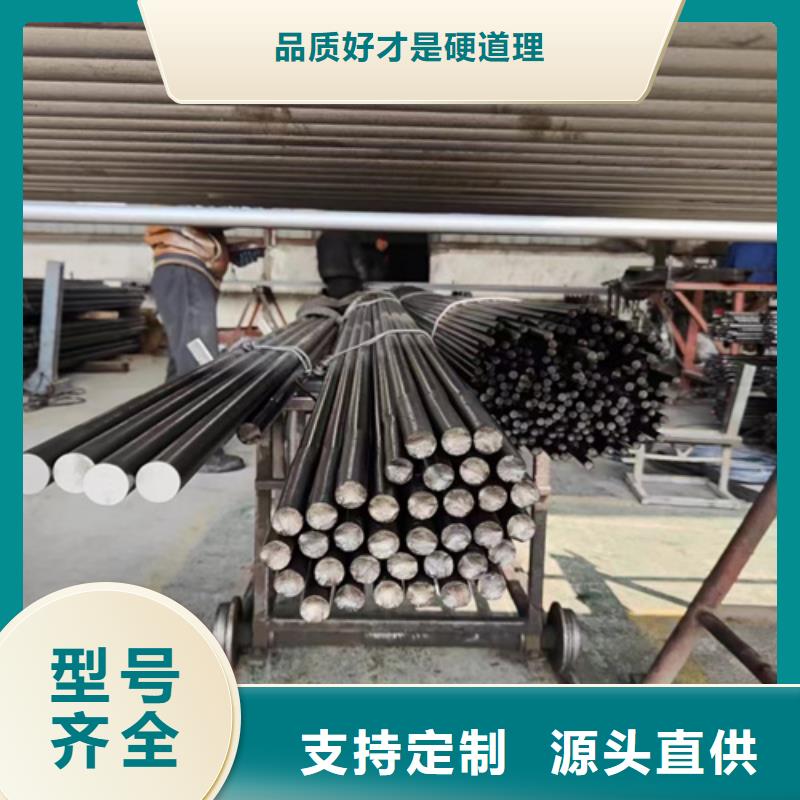 圓鋼高錳鋼板生產(chǎn)廠家N年生產(chǎn)經(jīng)驗(yàn)